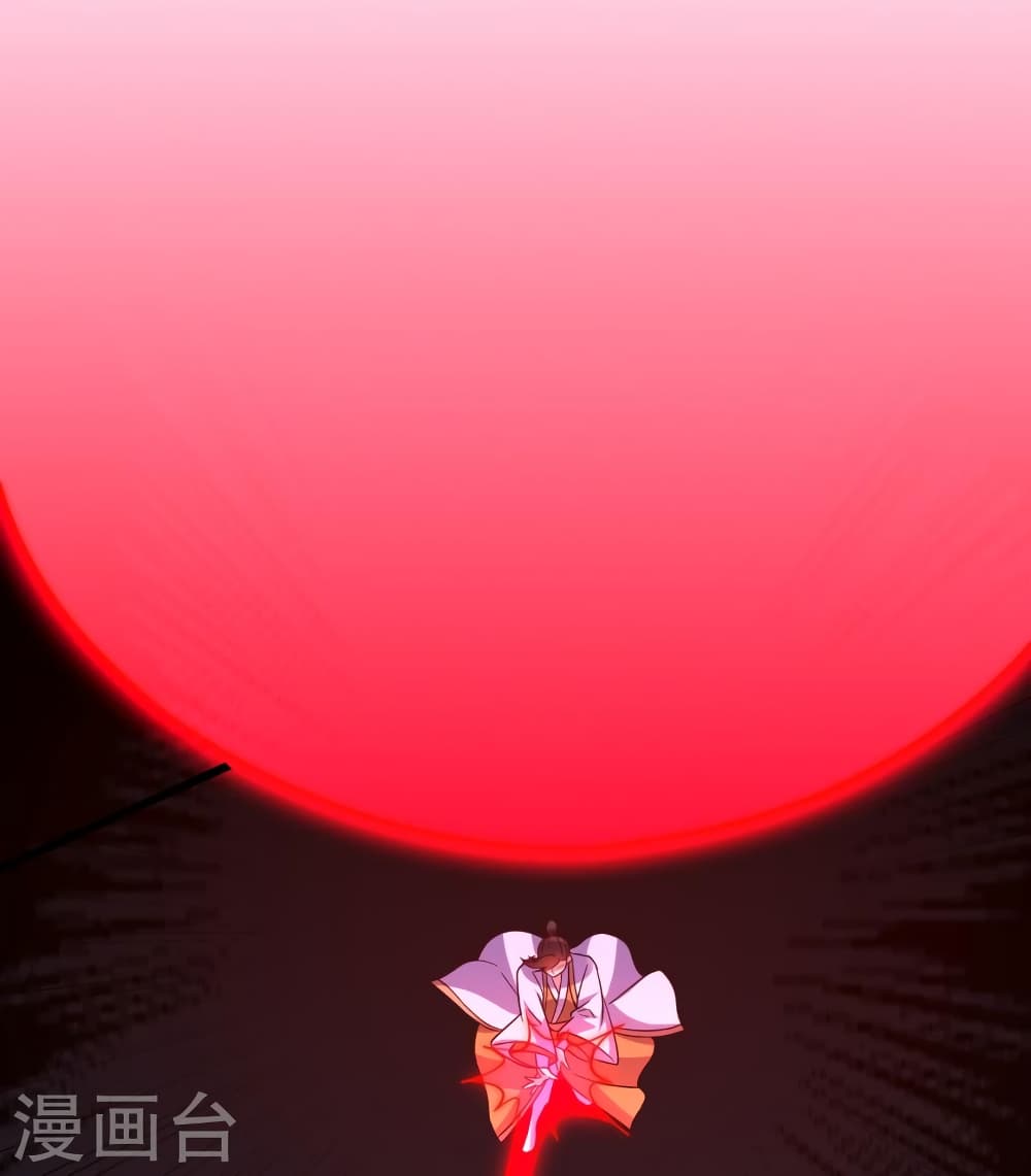 Banished Disciple's Counterattack ราชาอมตะผู้ถูกขับไล่ page 26