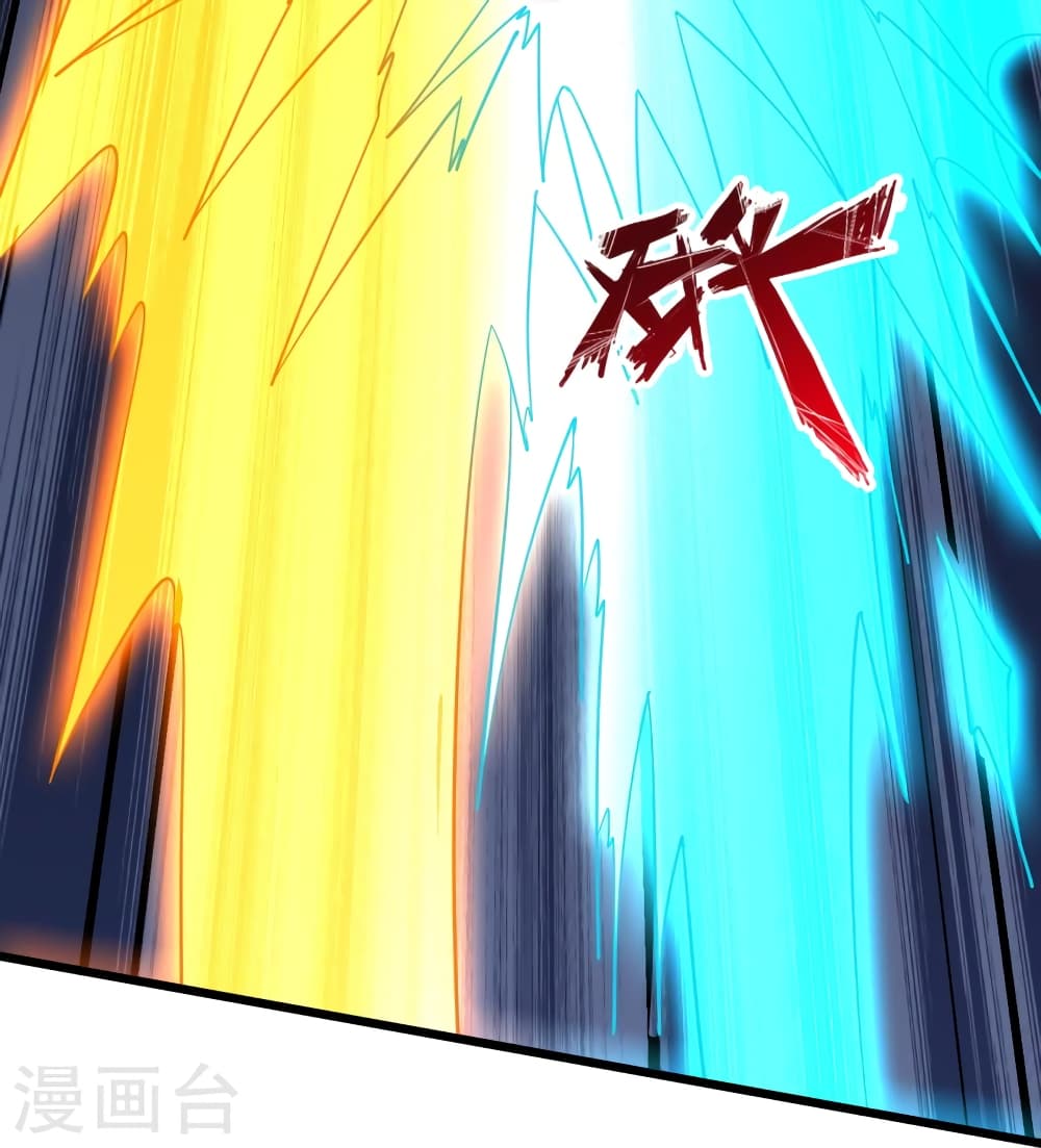 Banished Disciple's Counterattack ราชาอมตะผู้ถูกขับไล่ page 28