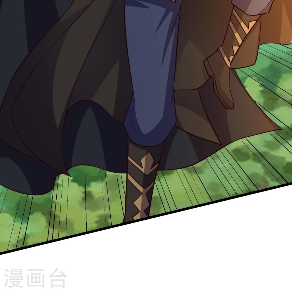 Banished Disciple's Counterattack ราชาอมตะผู้ถูกขับไล่ page 31