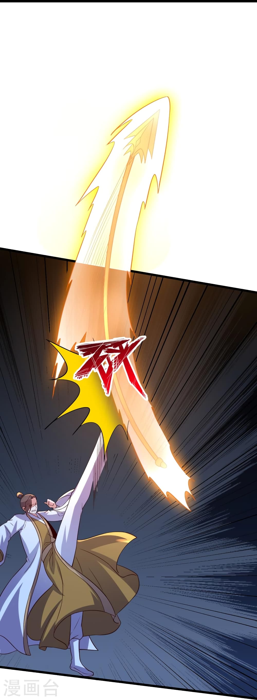 Banished Disciple's Counterattack ราชาอมตะผู้ถูกขับไล่ page 35