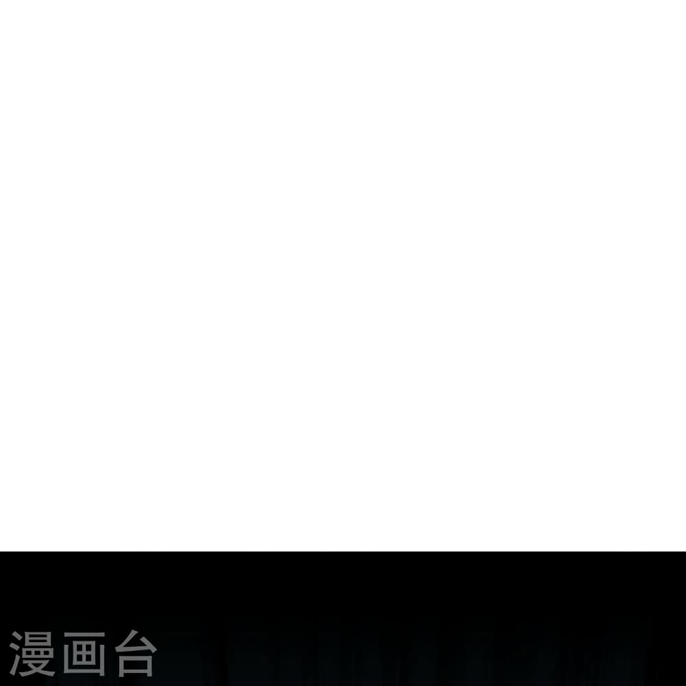 Banished Disciple's Counterattack ราชาอมตะผู้ถูกขับไล่ page 39