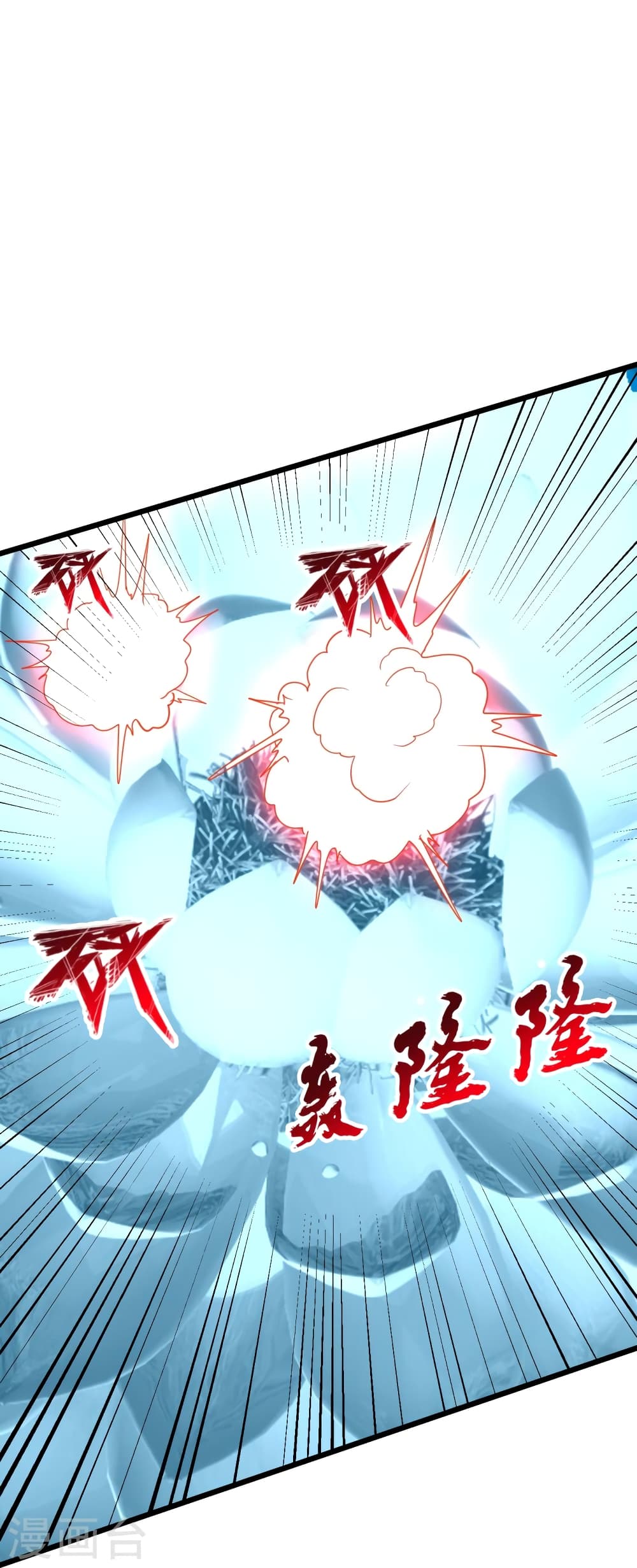 Banished Disciple's Counterattack ราชาอมตะผู้ถูกขับไล่ page 55