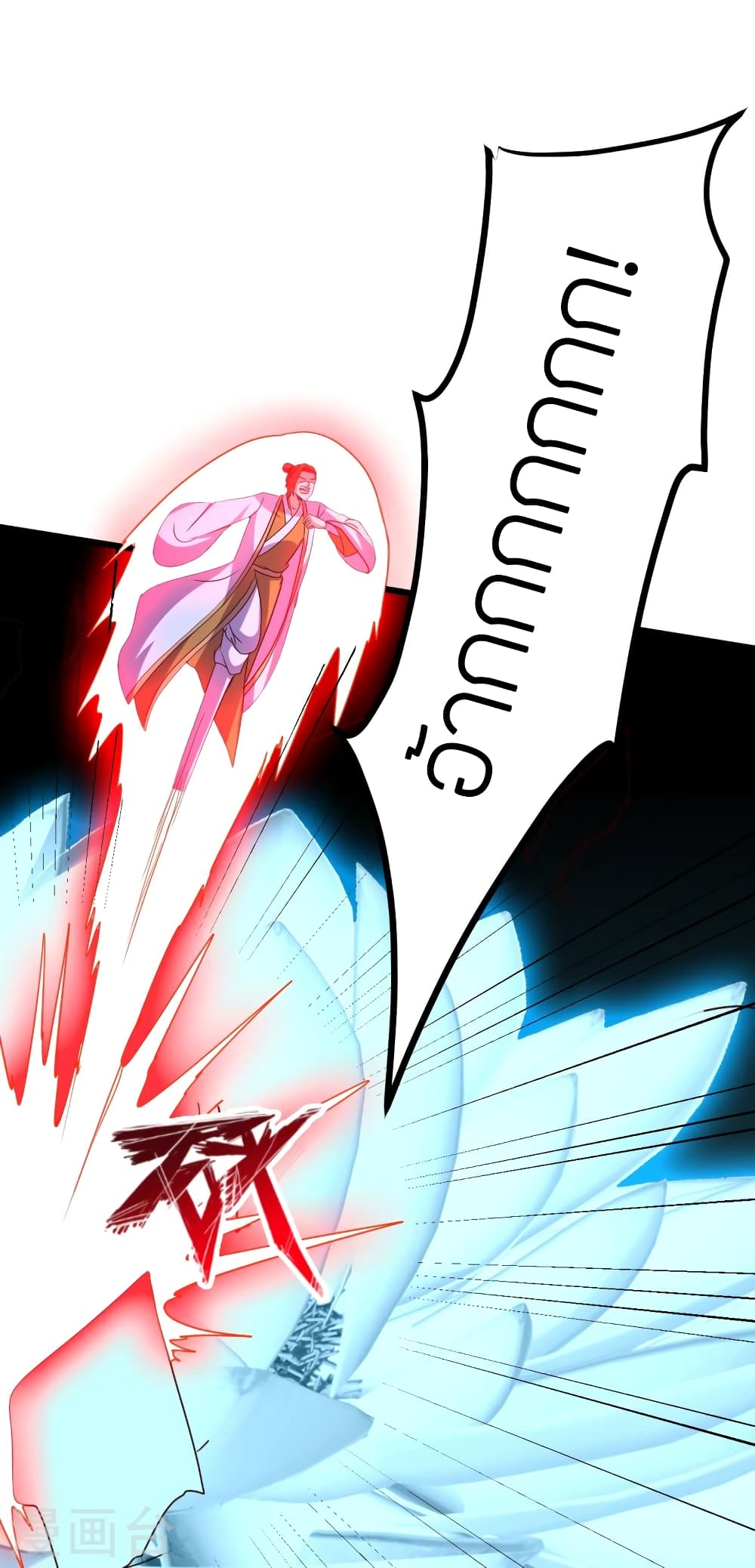 Banished Disciple's Counterattack ราชาอมตะผู้ถูกขับไล่ page 56