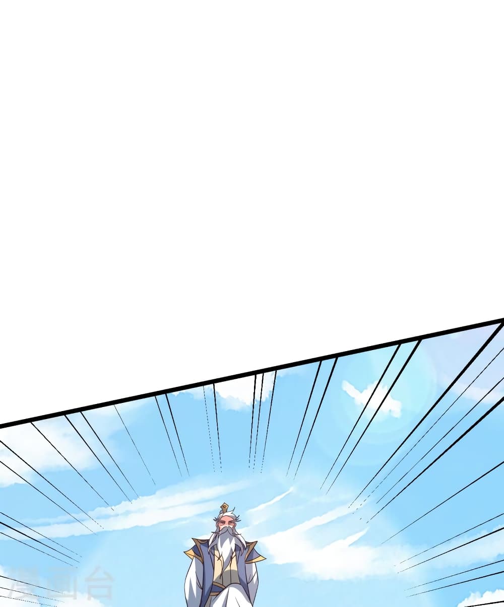Banished Disciple's Counterattack ราชาอมตะผู้ถูกขับไล่ page 65