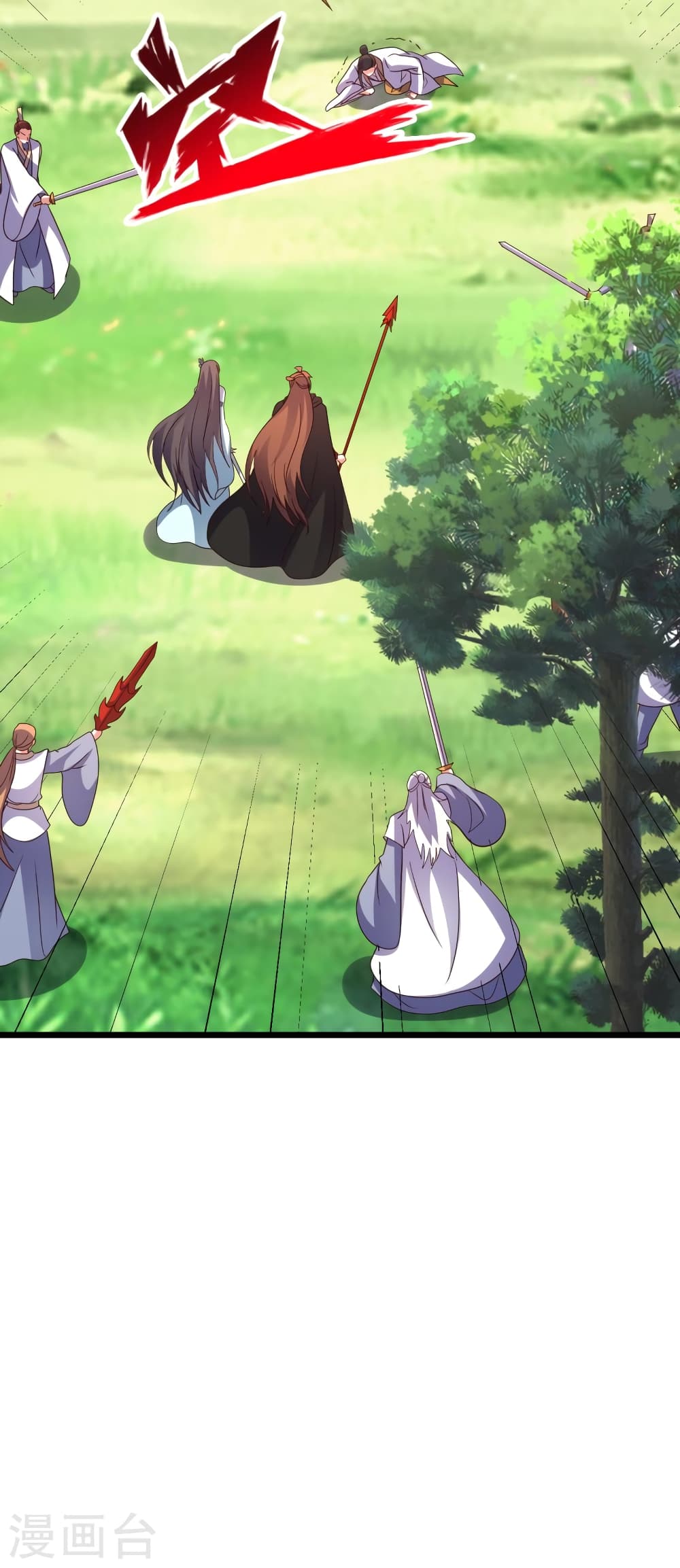 Banished Disciple's Counterattack ราชาอมตะผู้ถูกขับไล่ page 69