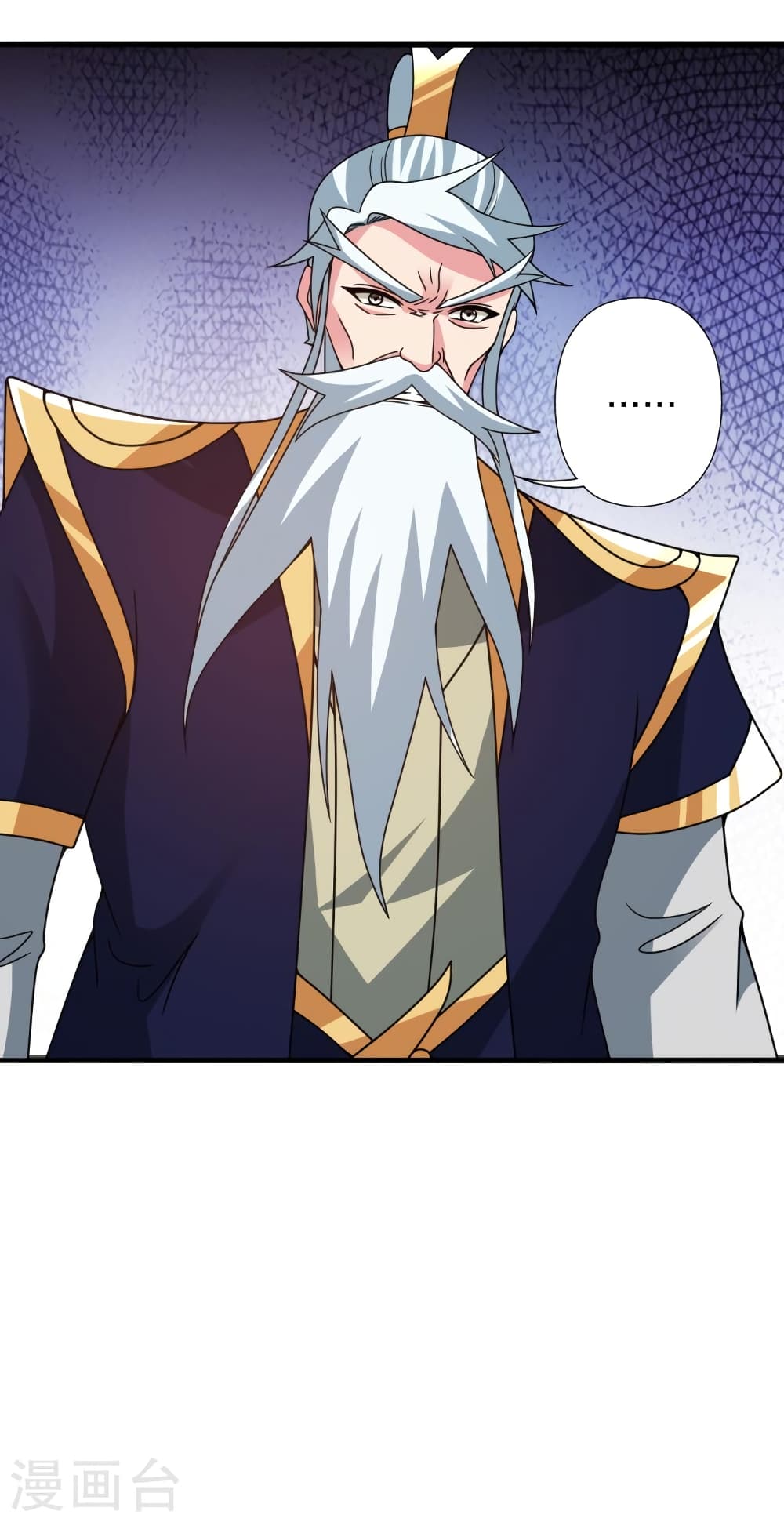Banished Disciple's Counterattack ราชาอมตะผู้ถูกขับไล่ page 70