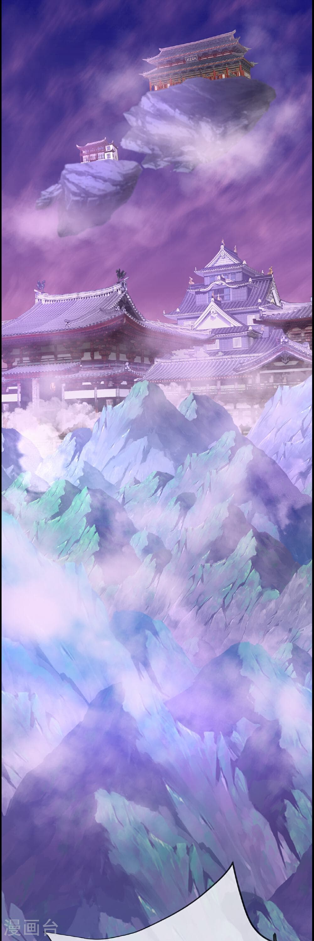 Banished Disciple's Counterattack ราชาอมตะผู้ถูกขับไล่ page 4