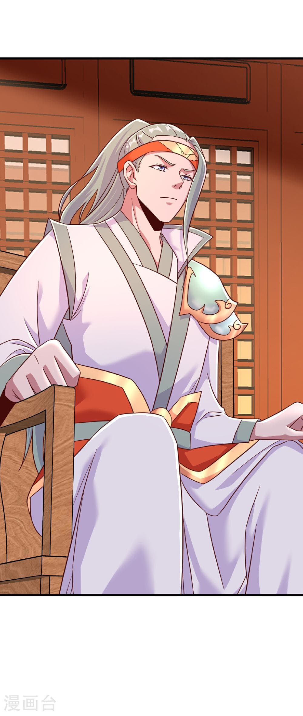 Banished Disciple's Counterattack ราชาอมตะผู้ถูกขับไล่ page 12