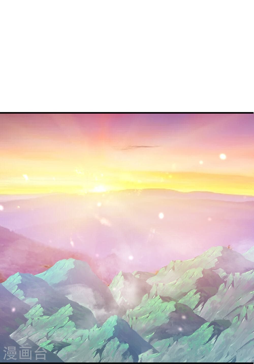 Banished Disciple's Counterattack ราชาอมตะผู้ถูกขับไล่ page 31