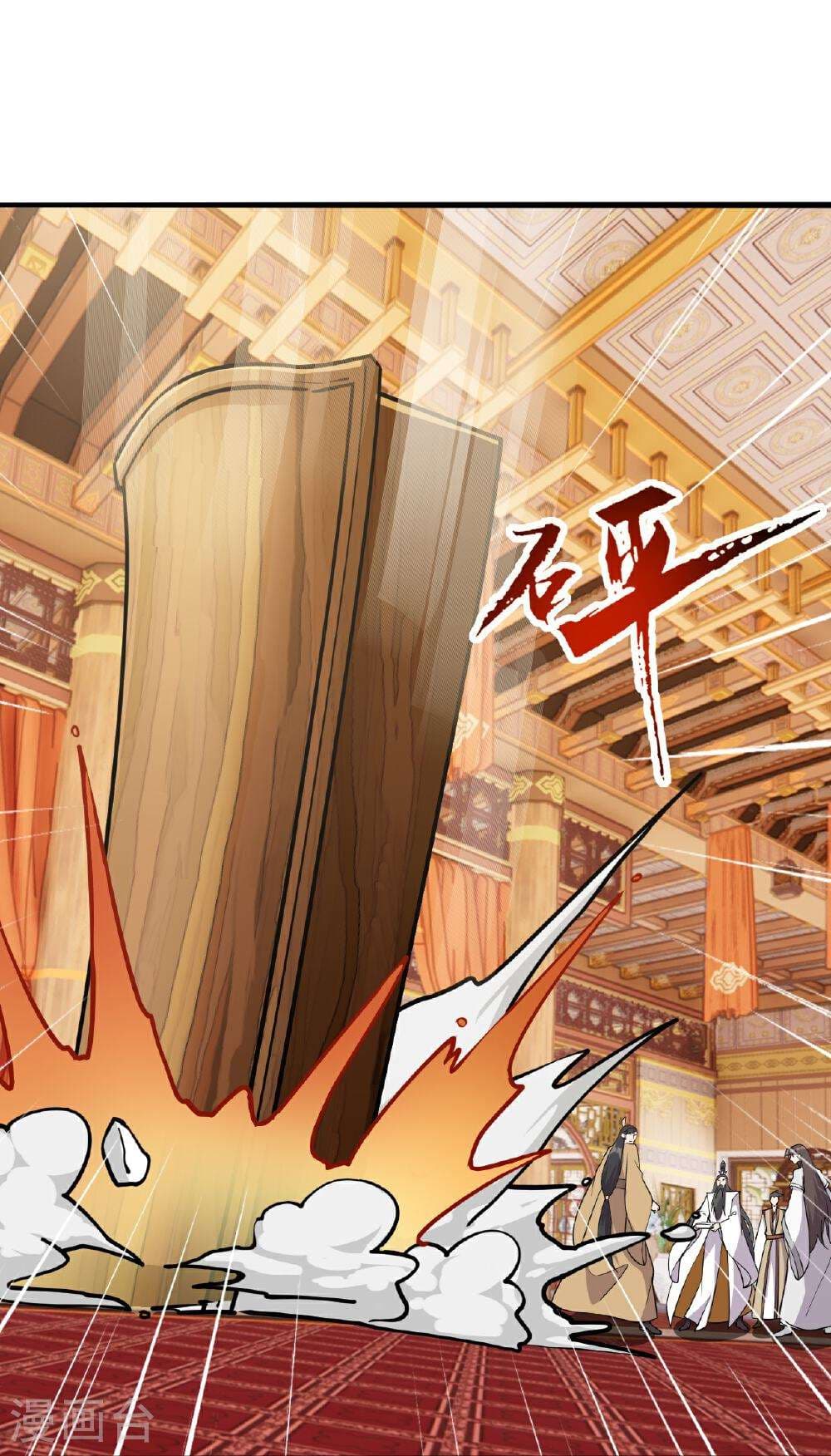 Banished Disciple's Counterattack ราชาอมตะผู้ถูกขับไล่ page 80