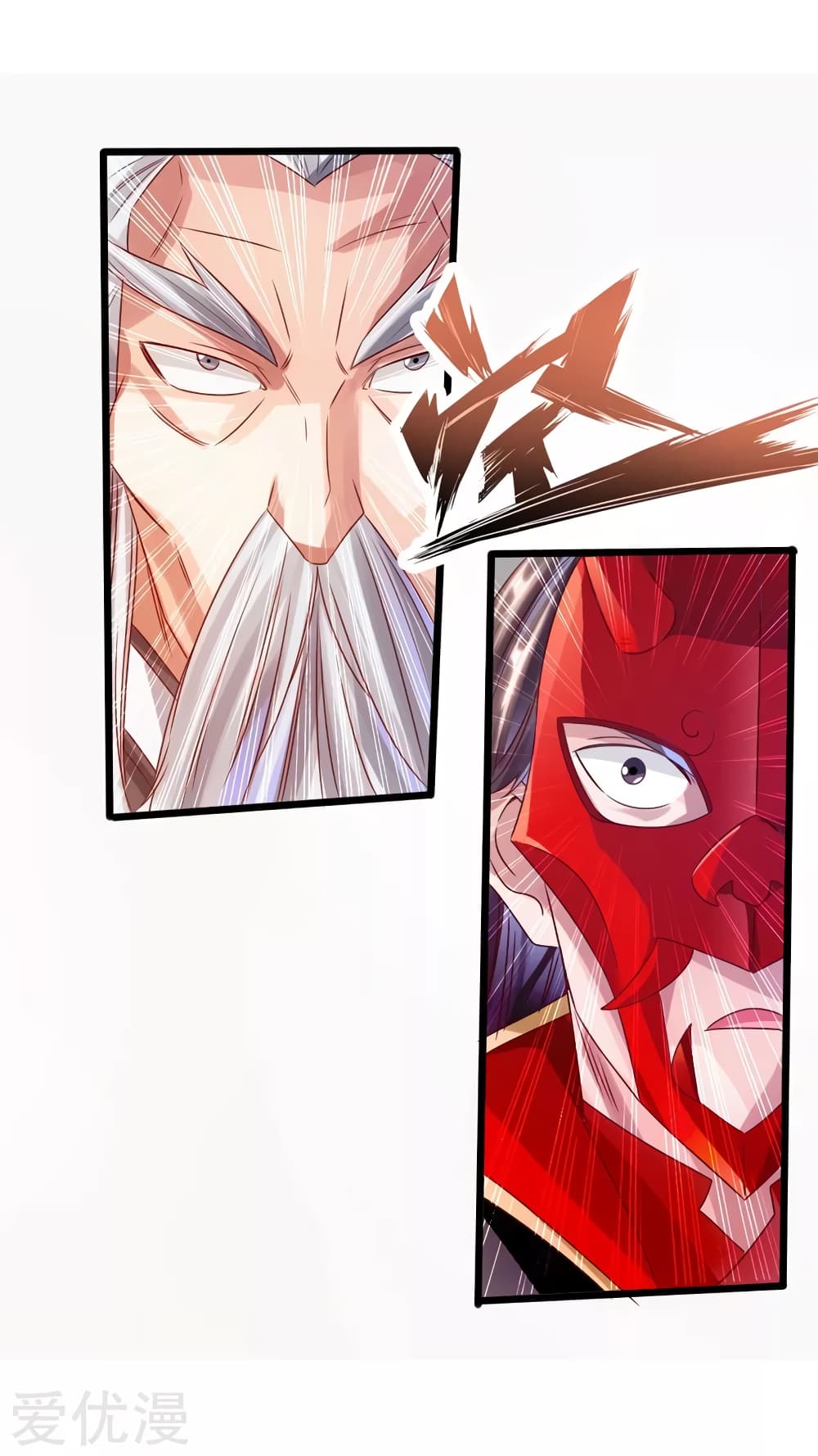Banished Disciple's Counterattack ราชาอมตะผู้ถูกขับไล่ page 29