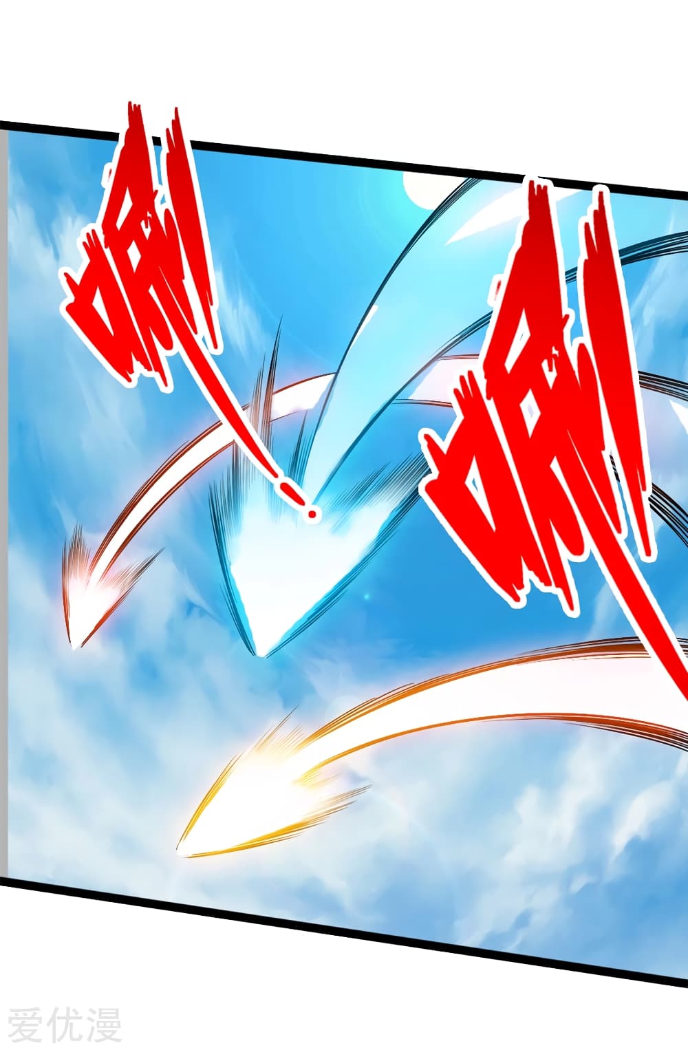 Banished Disciple's Counterattack ราชาอมตะผู้ถูกขับไล่ page 9