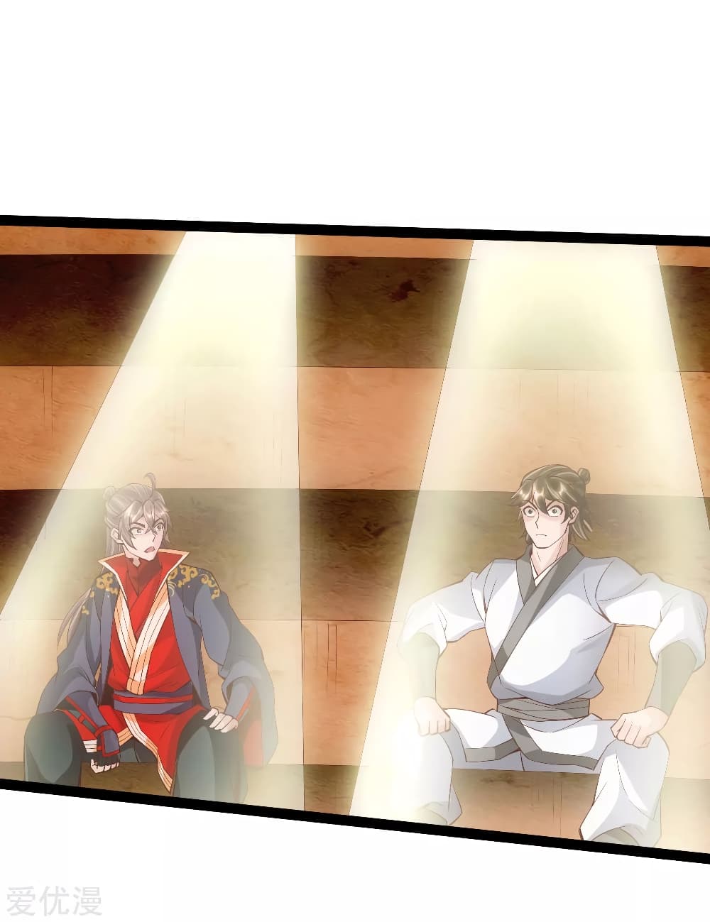 Banished Disciple's Counterattack ราชาอมตะผู้ถูกขับไล่ page 12