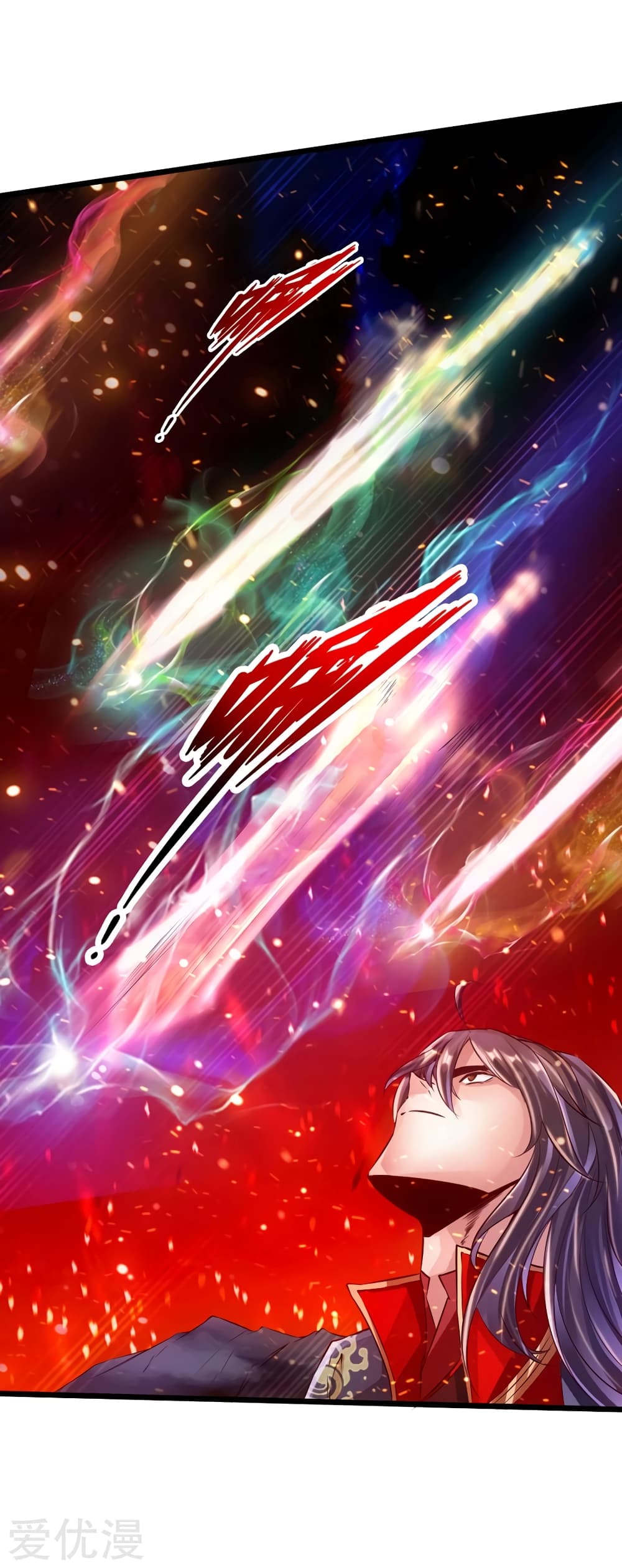 Banished Disciple's Counterattack ราชาอมตะผู้ถูกขับไล่ page 5
