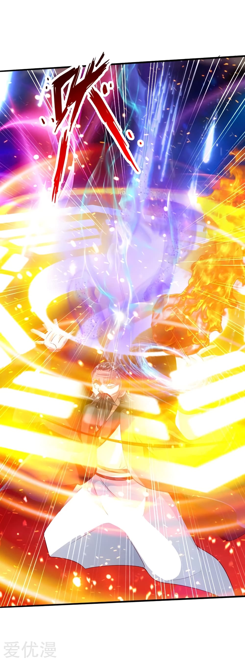 Banished Disciple's Counterattack ราชาอมตะผู้ถูกขับไล่ page 12