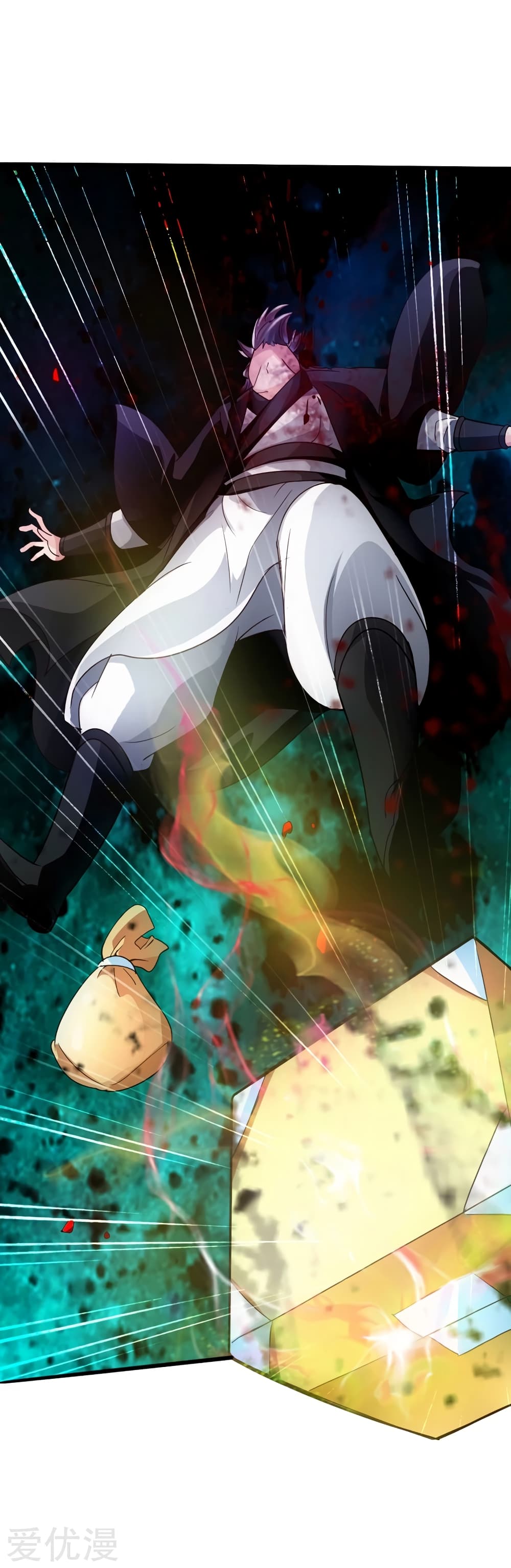 Banished Disciple's Counterattack ราชาอมตะผู้ถูกขับไล่ page 20