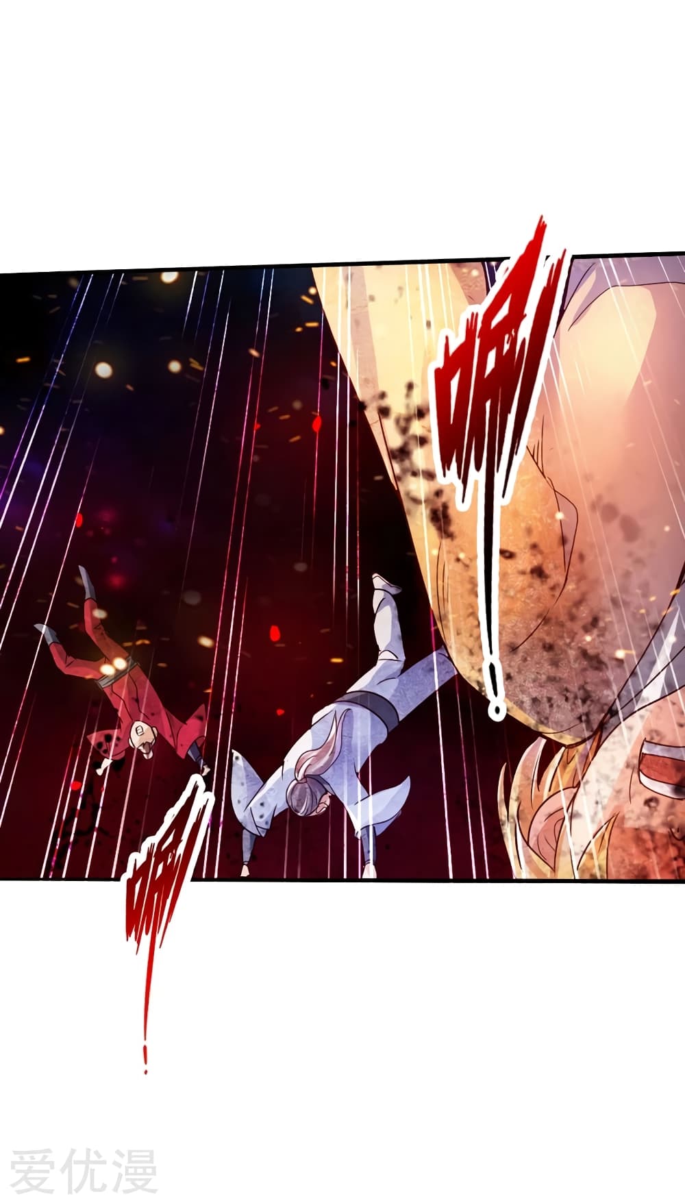 Banished Disciple's Counterattack ราชาอมตะผู้ถูกขับไล่ page 25