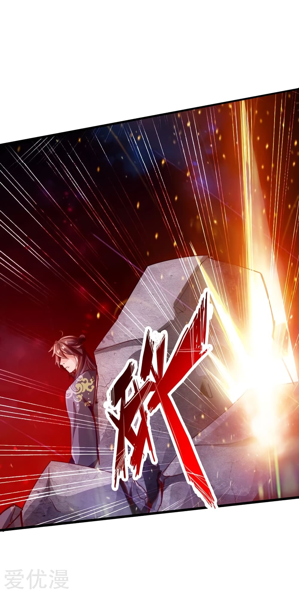 Banished Disciple's Counterattack ราชาอมตะผู้ถูกขับไล่ page 28