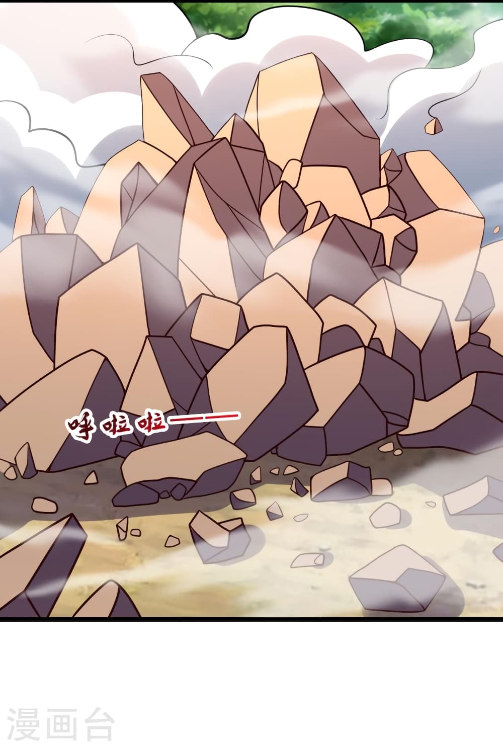Banished Disciple's Counterattack ราชาอมตะผู้ถูกขับไล่ page 3