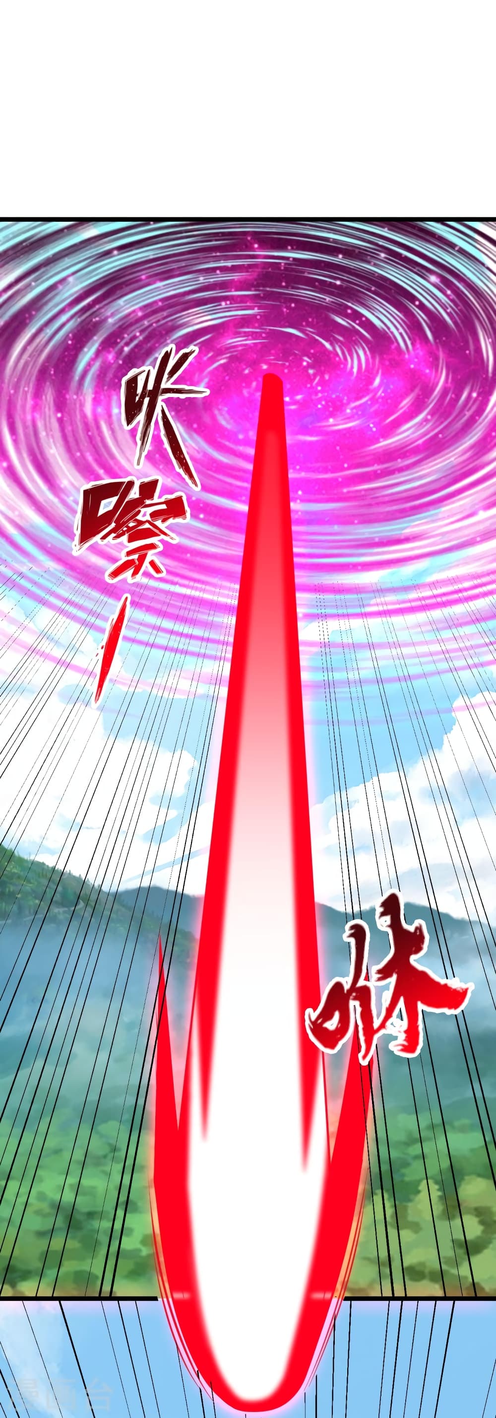Banished Disciple's Counterattack ราชาอมตะผู้ถูกขับไล่ page 9