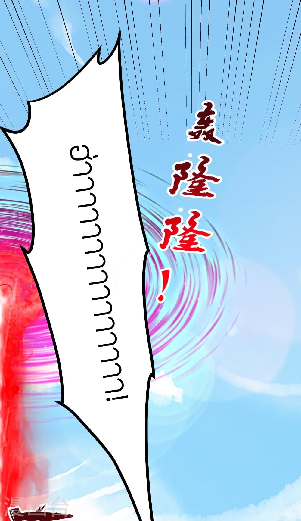 Banished Disciple's Counterattack ราชาอมตะผู้ถูกขับไล่ page 10