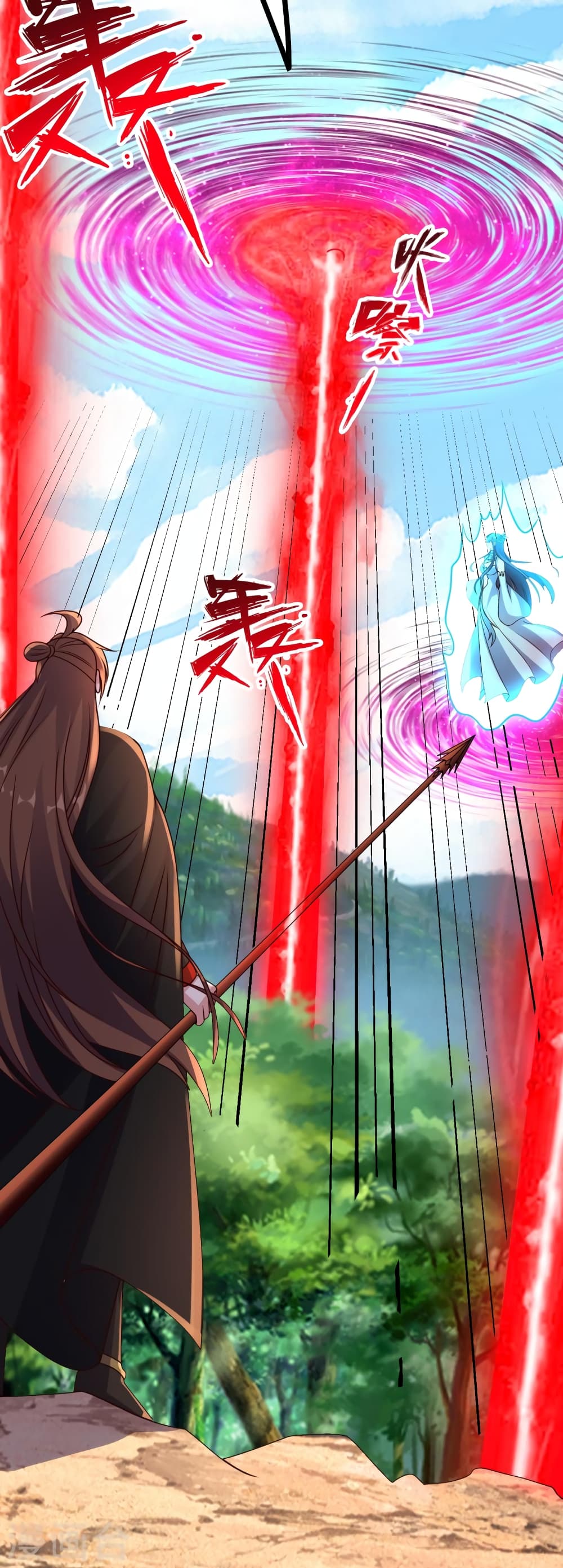 Banished Disciple's Counterattack ราชาอมตะผู้ถูกขับไล่ page 11