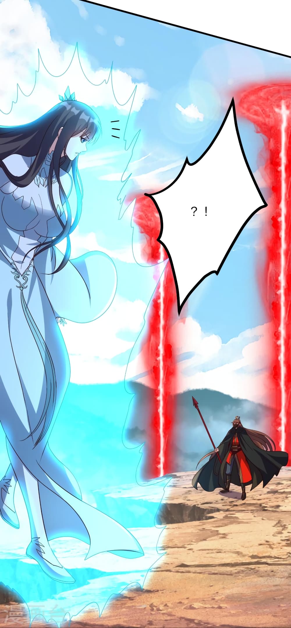 Banished Disciple's Counterattack ราชาอมตะผู้ถูกขับไล่ page 48