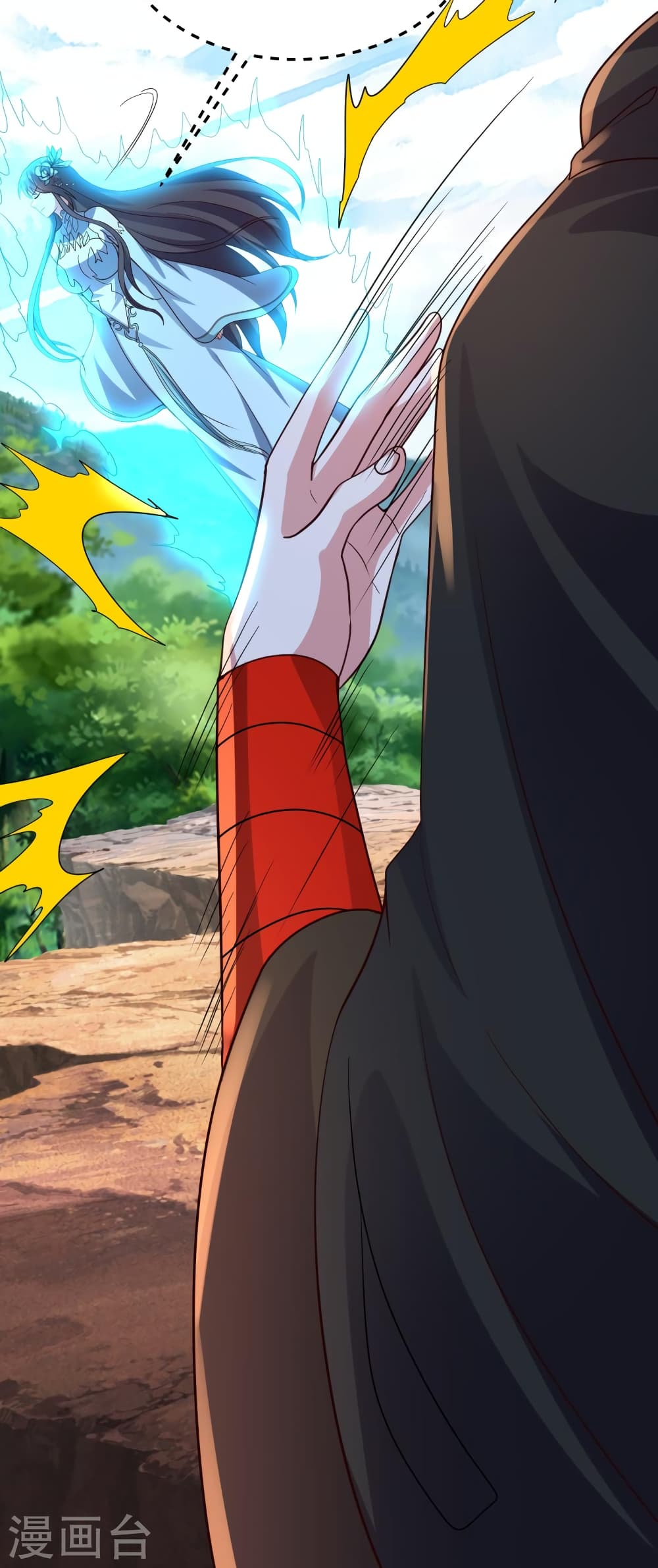 Banished Disciple's Counterattack ราชาอมตะผู้ถูกขับไล่ page 51