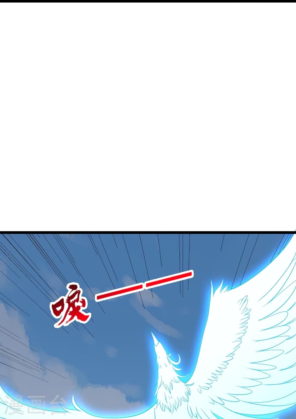 Banished Disciple's Counterattack ราชาอมตะผู้ถูกขับไล่ page 56