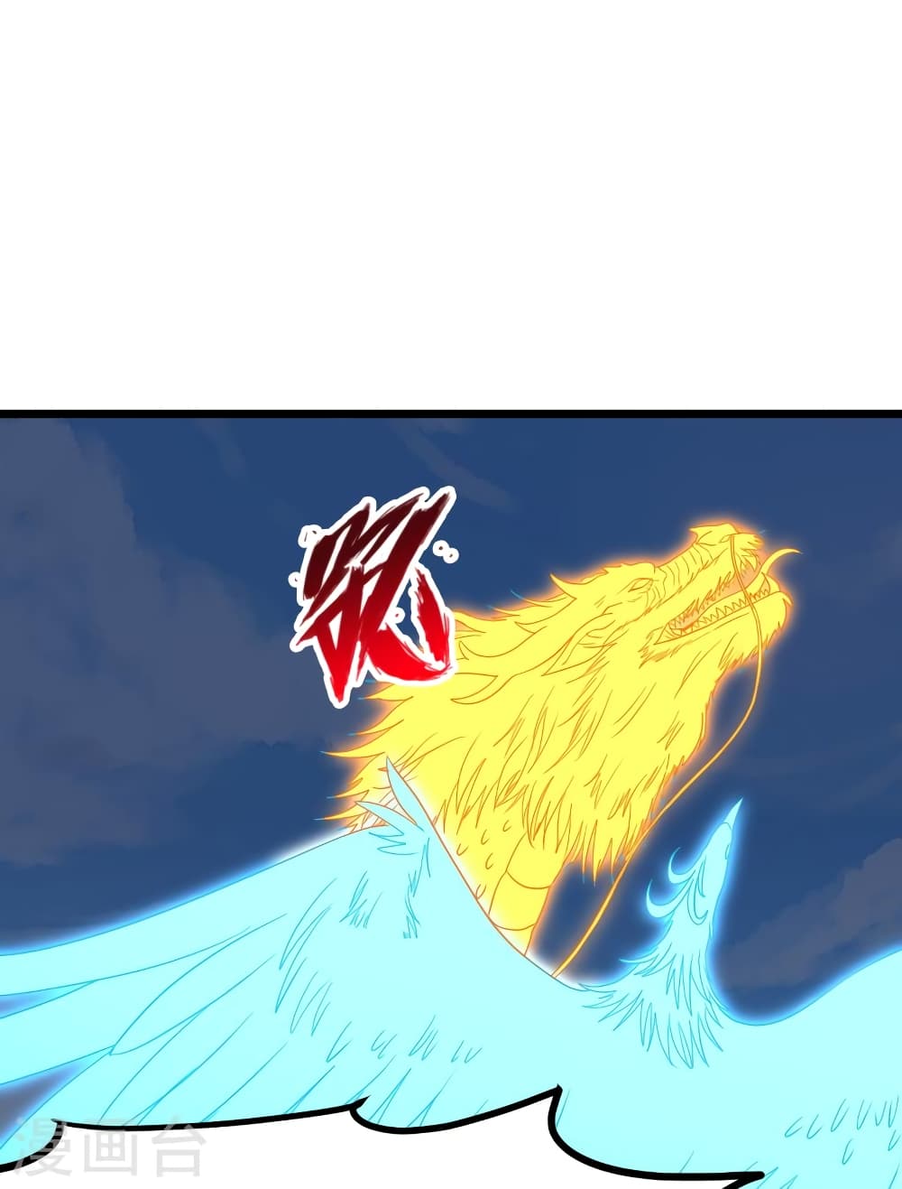 Banished Disciple's Counterattack ราชาอมตะผู้ถูกขับไล่ page 60