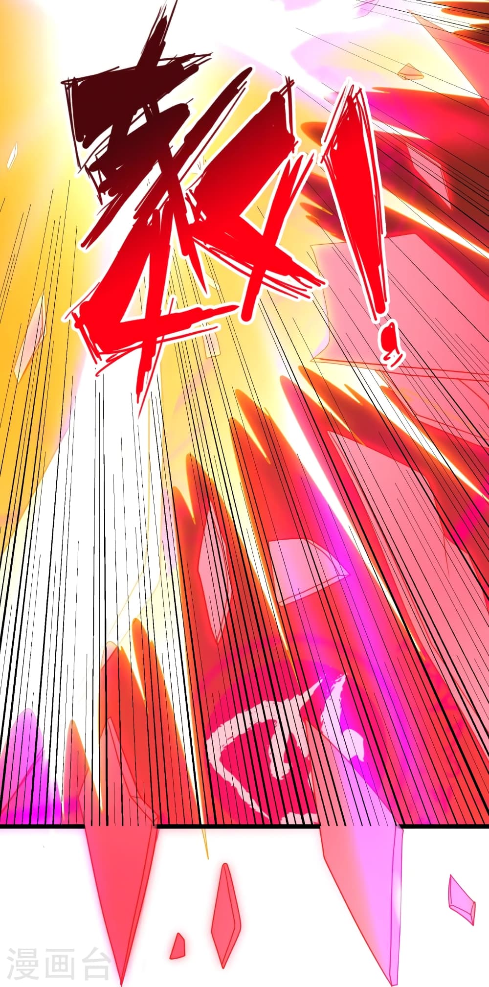 Banished Disciple's Counterattack ราชาอมตะผู้ถูกขับไล่ page 63