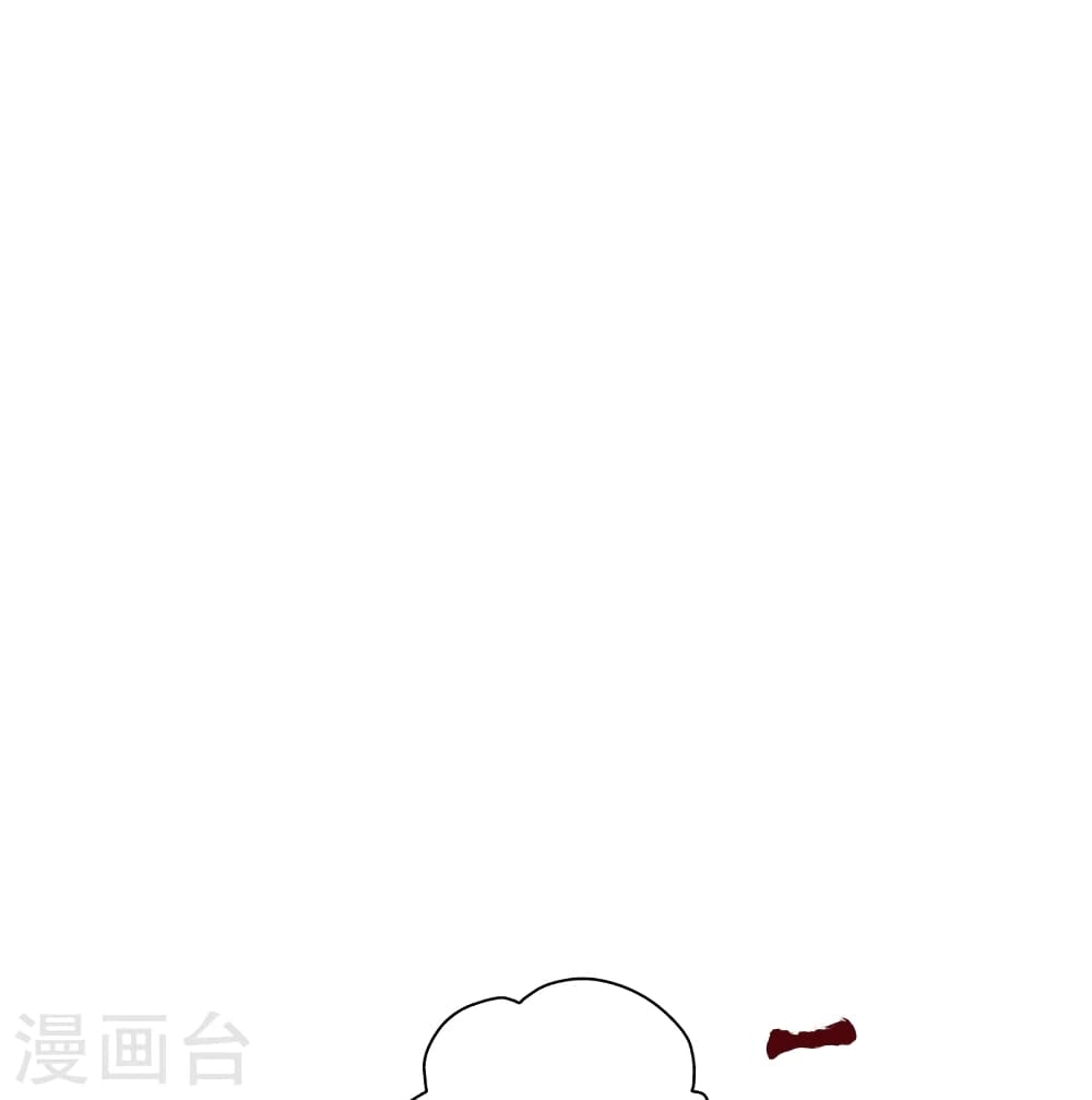 Banished Disciple's Counterattack ราชาอมตะผู้ถูกขับไล่ page 92