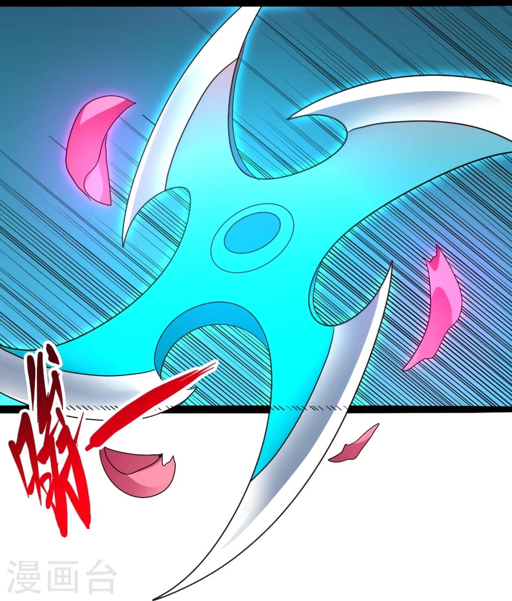 Banished Disciple's Counterattack ราชาอมตะผู้ถูกขับไล่ page 97
