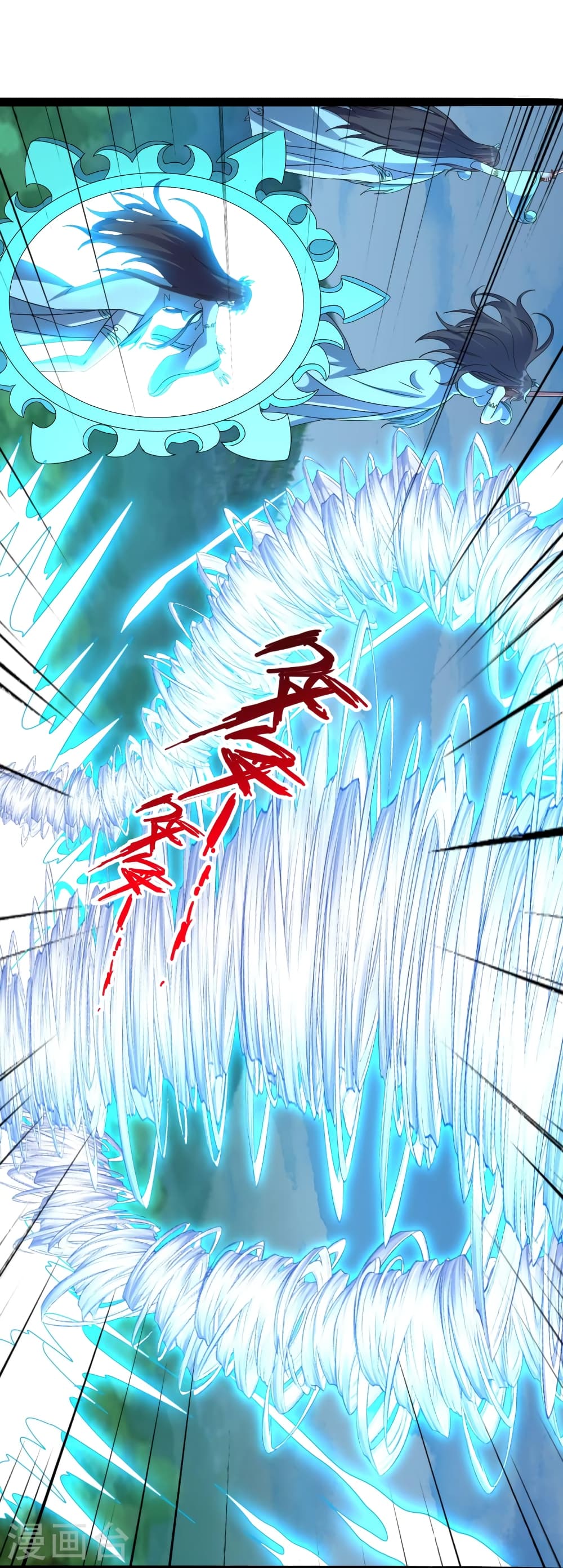 Banished Disciple's Counterattack ราชาอมตะผู้ถูกขับไล่ page 98