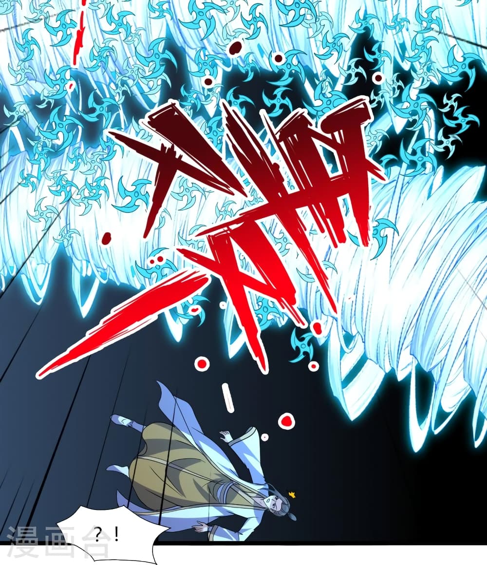 Banished Disciple's Counterattack ราชาอมตะผู้ถูกขับไล่ page 101