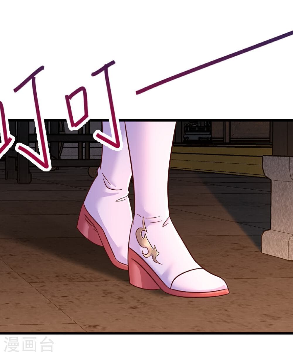 Banished Disciple's Counterattack ราชาอมตะผู้ถูกขับไล่ page 5