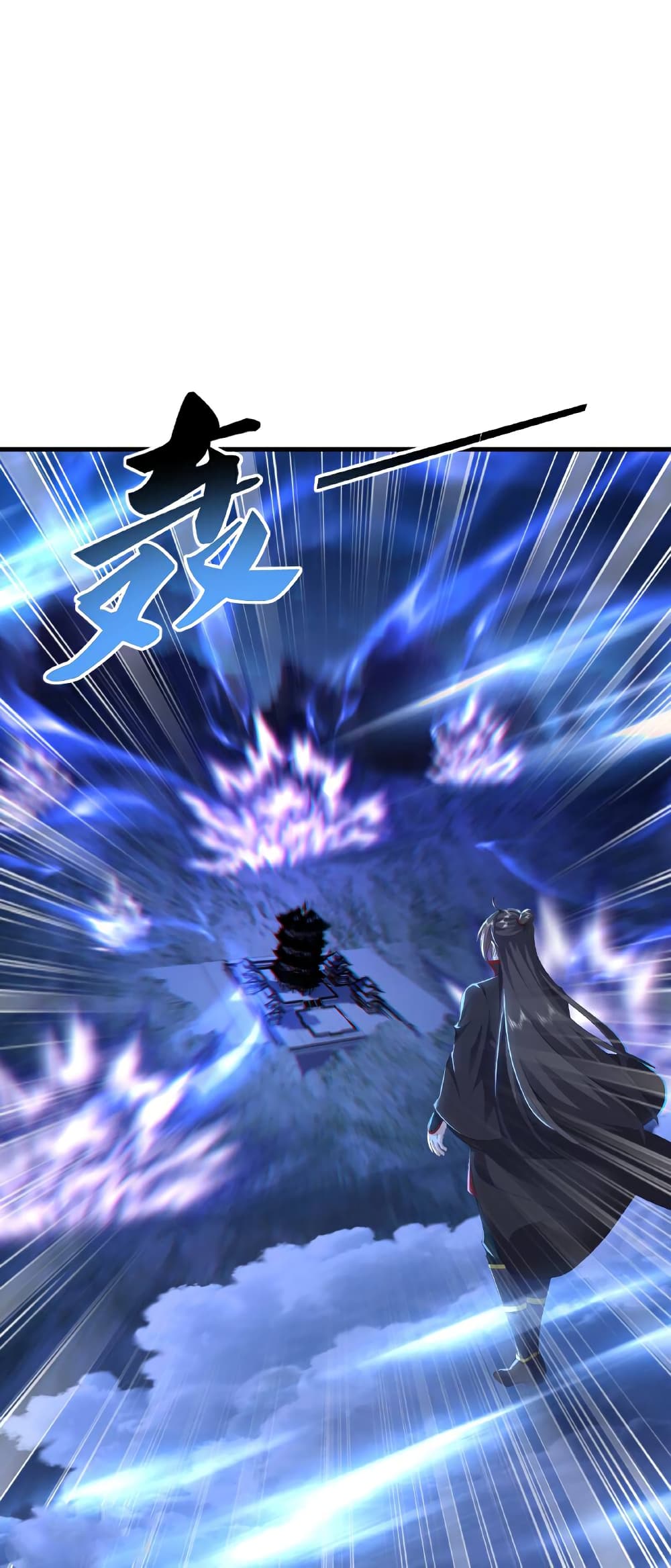 Banished Disciple’s Counterattack ราชาอมตะผู้ถูกขับไล่ page 39