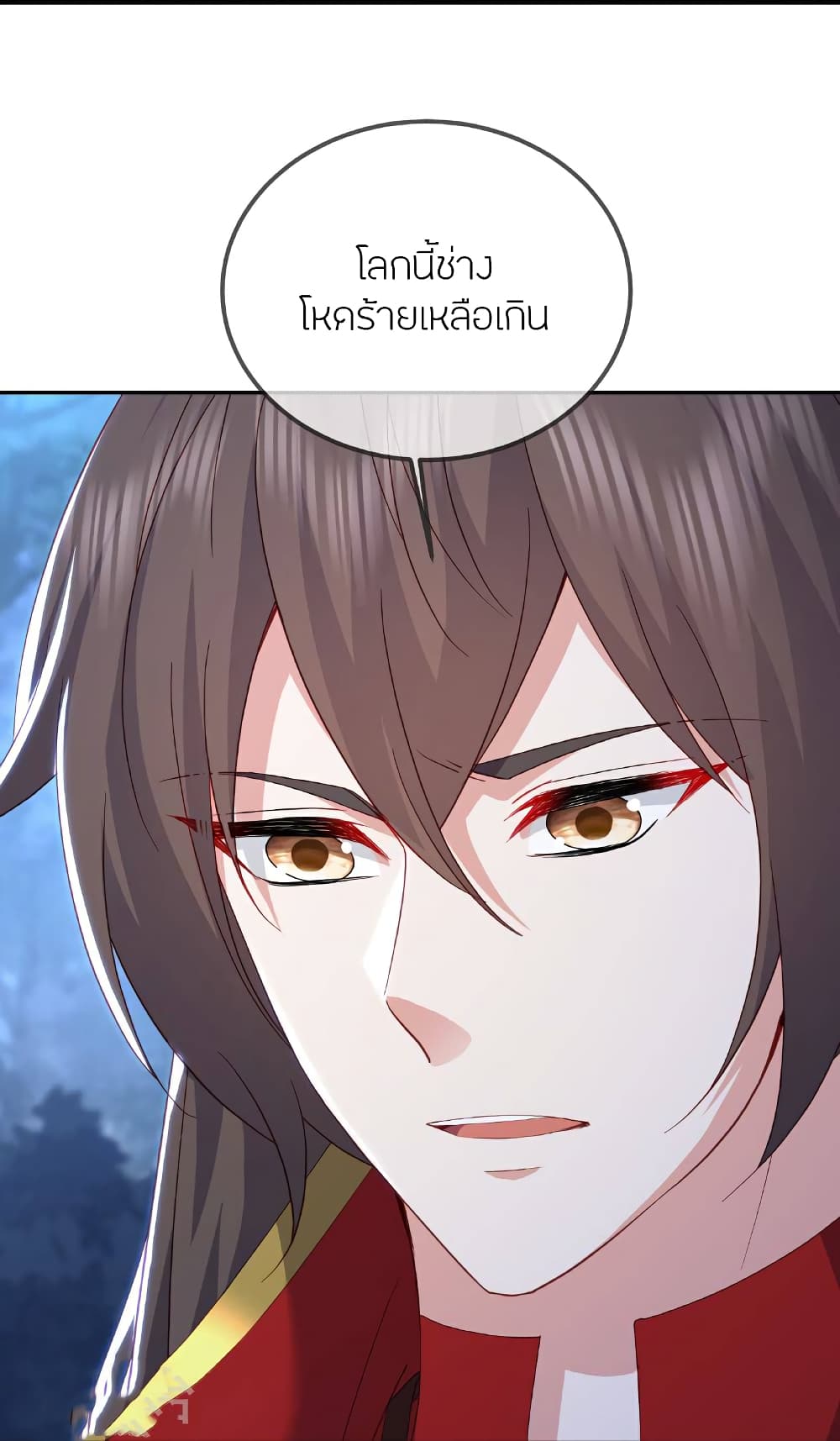 Banished Disciple’s Counterattack ราชาอมตะผู้ถูกขับไล่ page 46