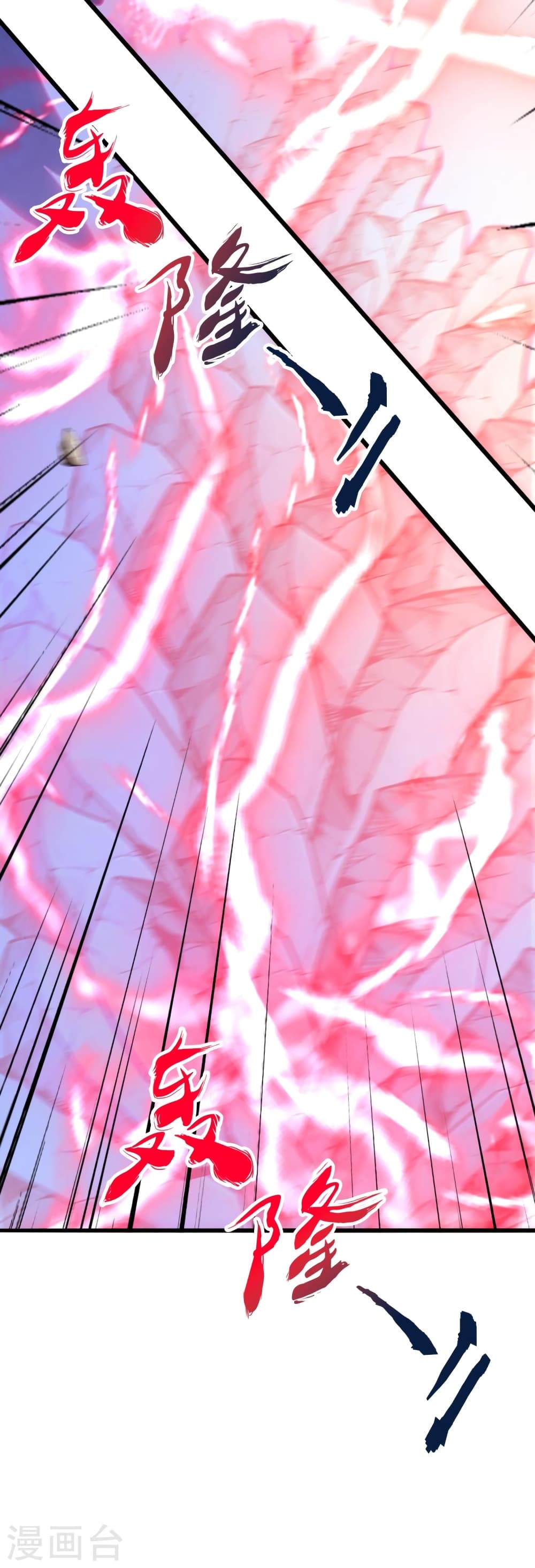 Banished Disciple's Counterattack ราชาอมตะผู้ถูกขับไล่ page 10