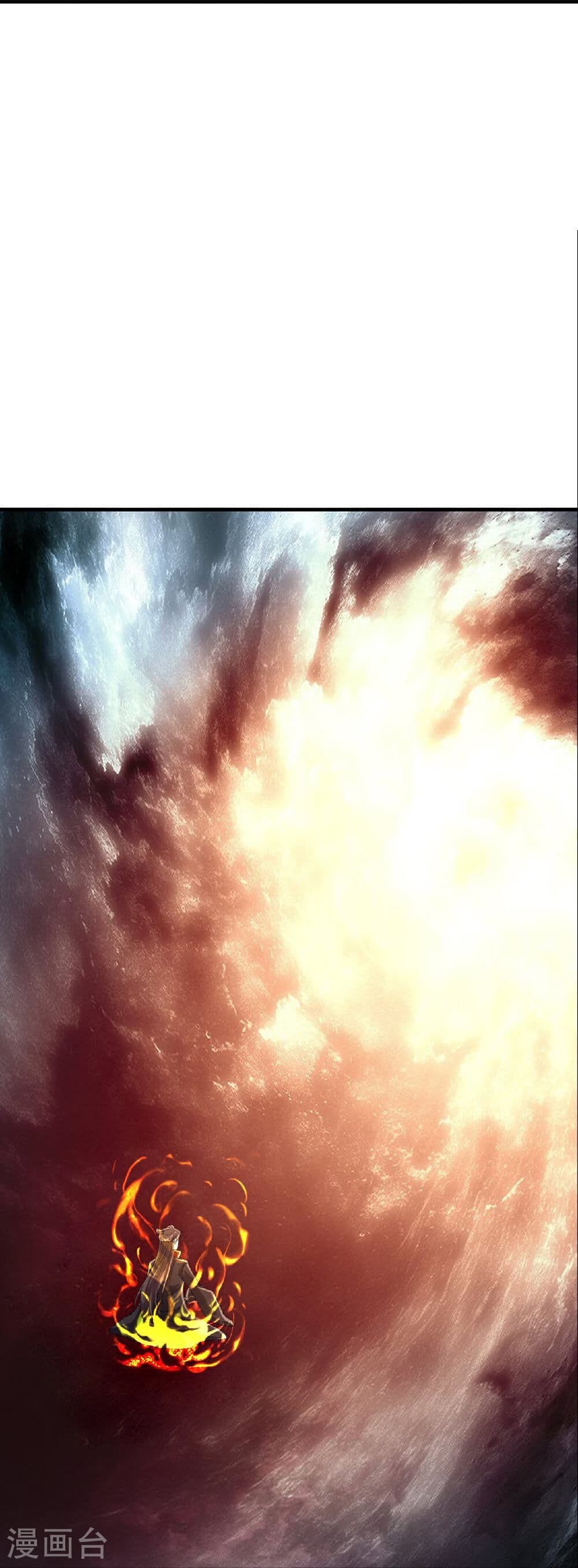 Banished Disciple's Counterattack ราชาอมตะผู้ถูกขับไล่ page 22