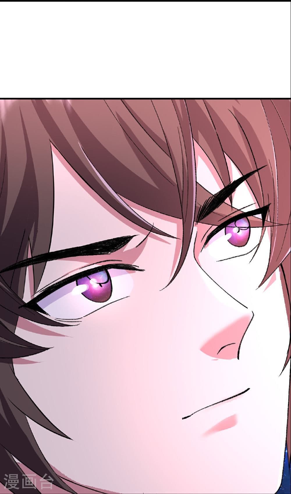 Banished Disciple's Counterattack ราชาอมตะผู้ถูกขับไล่ page 23