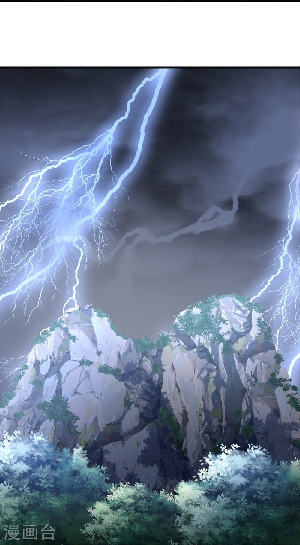 Banished Disciple's Counterattack ราชาอมตะผู้ถูกขับไล่ page 40
