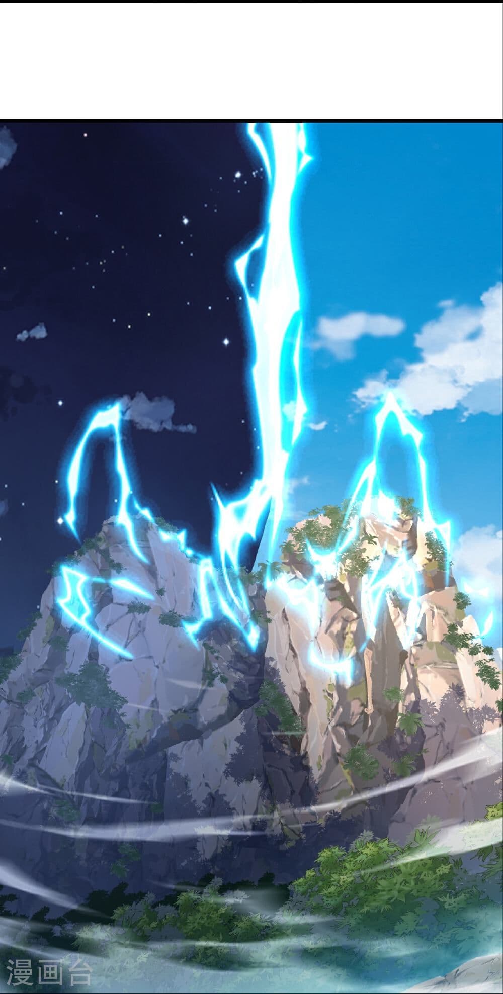 Banished Disciple's Counterattack ราชาอมตะผู้ถูกขับไล่ page 41