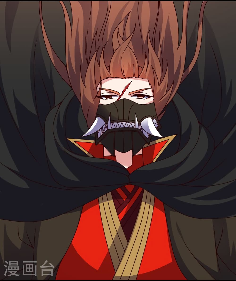 Banished Disciple's Counterattack ราชาอมตะผู้ถูกขับไล่ page 3