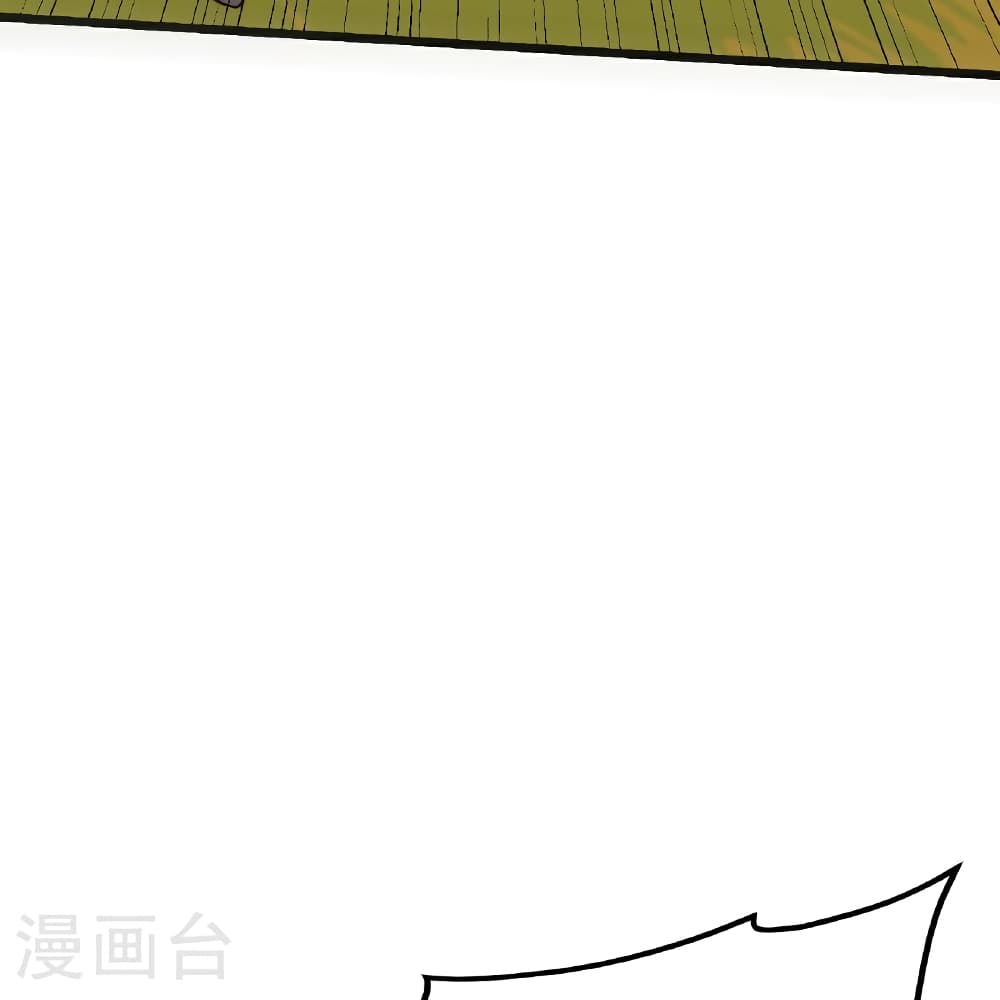 Banished Disciple's Counterattack ราชาอมตะผู้ถูกขับไล่ page 24