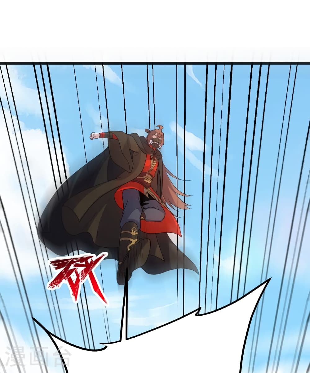 Banished Disciple's Counterattack ราชาอมตะผู้ถูกขับไล่ page 43