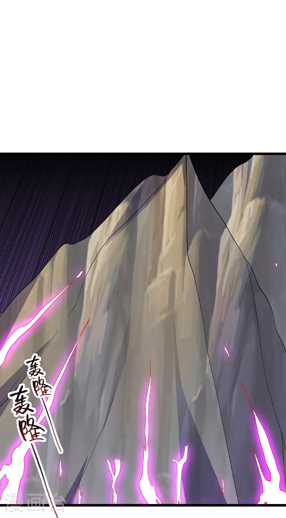 Banished Disciple's Counterattack ราชาอมตะผู้ถูกขับไล่ page 61