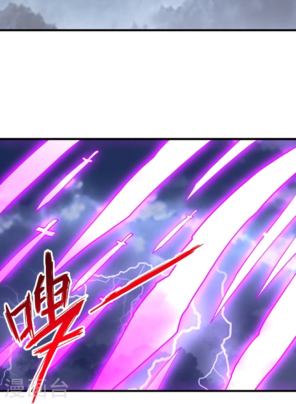 Banished Disciple's Counterattack ราชาอมตะผู้ถูกขับไล่ page 76