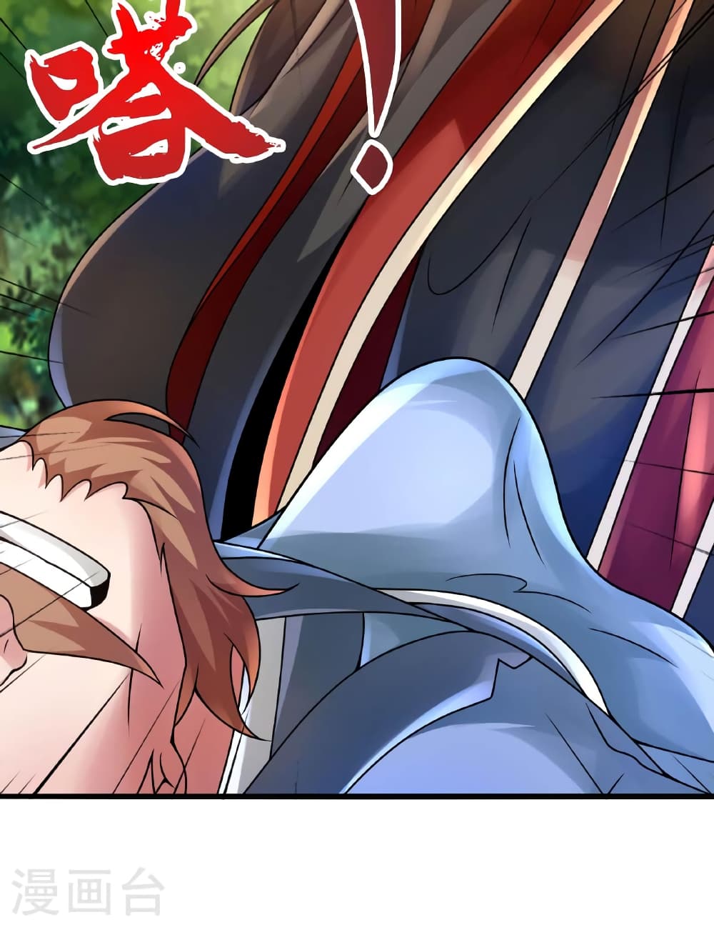 Banished Disciple's Counterattack ราชาอมตะผู้ถูกขับไล่ page 11