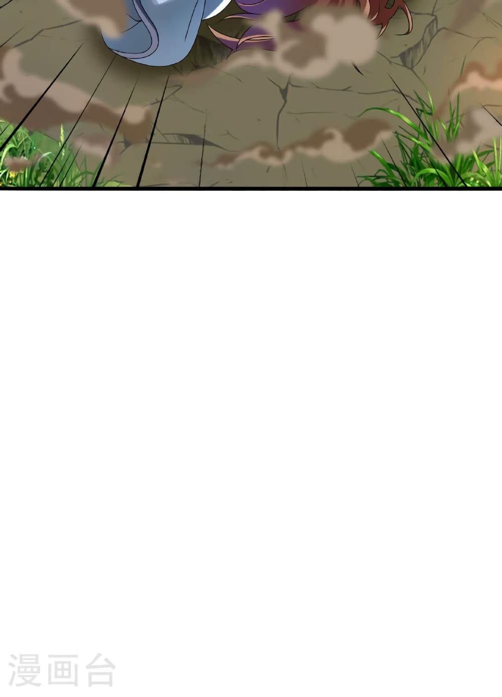 Banished Disciple's Counterattack ราชาอมตะผู้ถูกขับไล่ page 13